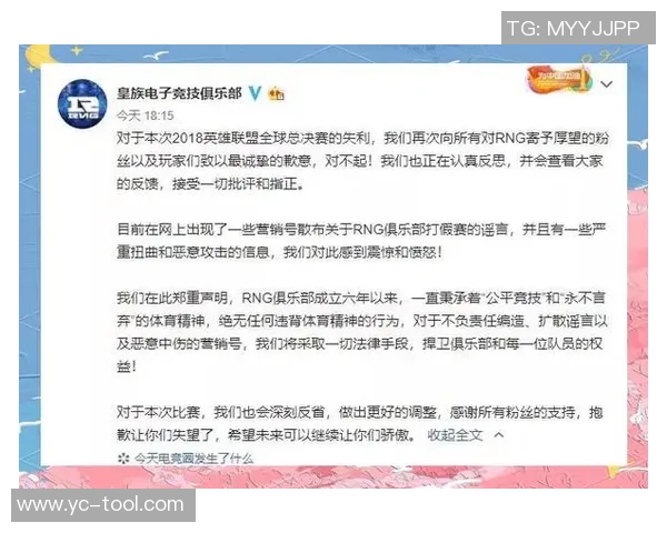 英雄联盟团队协作排行榜揭晓RNG战队荣登第六名引发热议